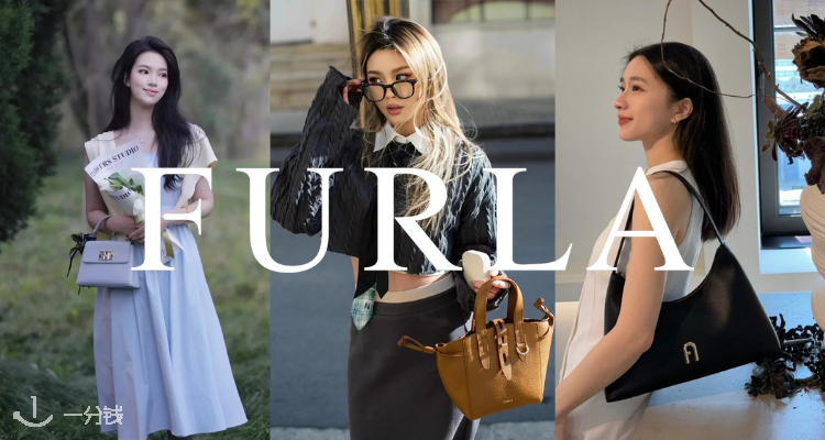 Furla,低至5折