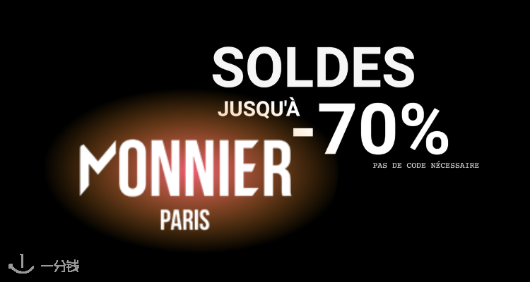 Monnier Paris,低至3折