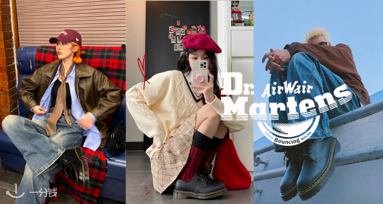 Dr Martens,9折+折上9折
