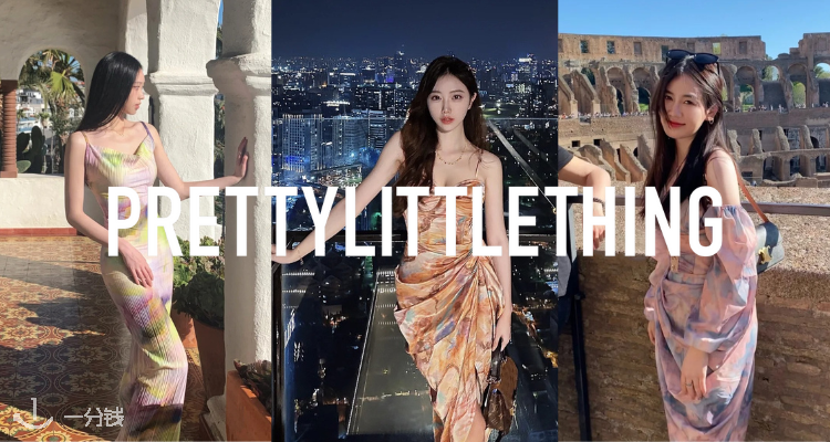 Pretty Little Thing,7.2折+折上9.9折
