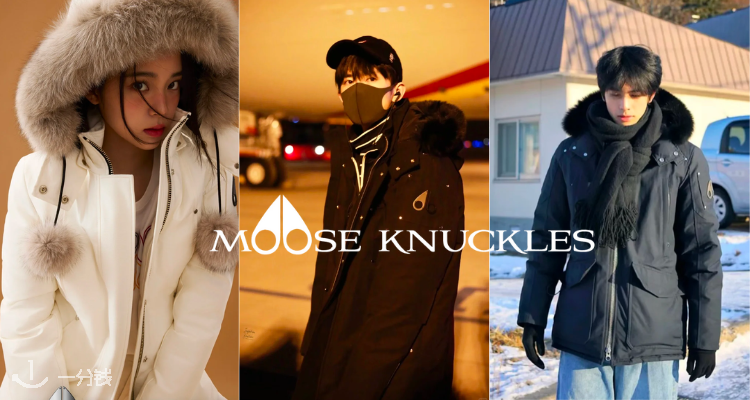 MOOSE KNUCKLES,低至5折