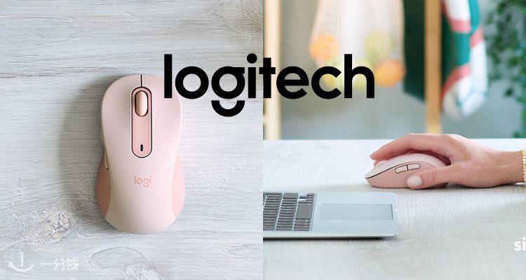 罗技 Logitech 折扣 优惠