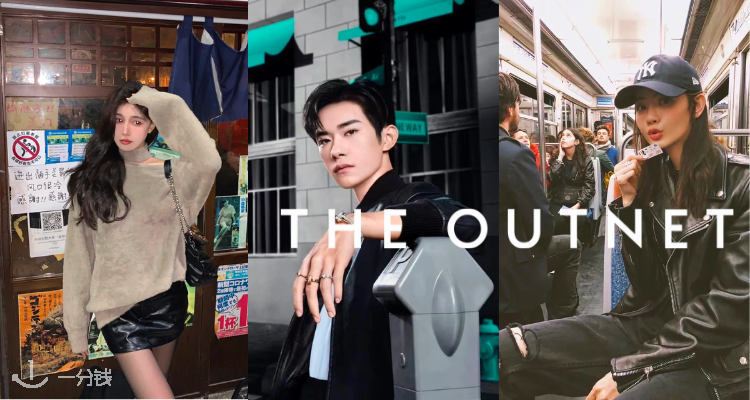 THE OUTNET,8折+折上8折