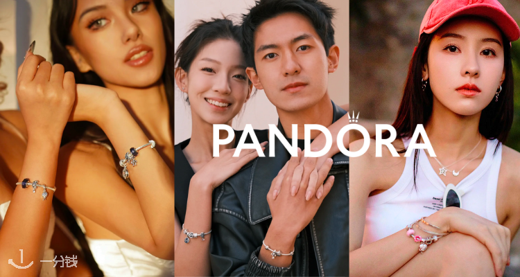 Pandora,9折+折上9折