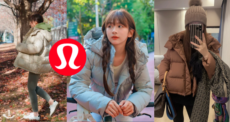Lululemon,低至4折