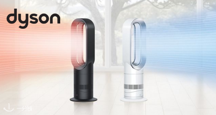 Dyson,低至5折