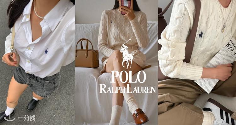 POLO RALPH LAUREN,低至5折