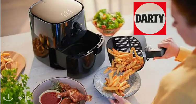 Darty,低至4.6折