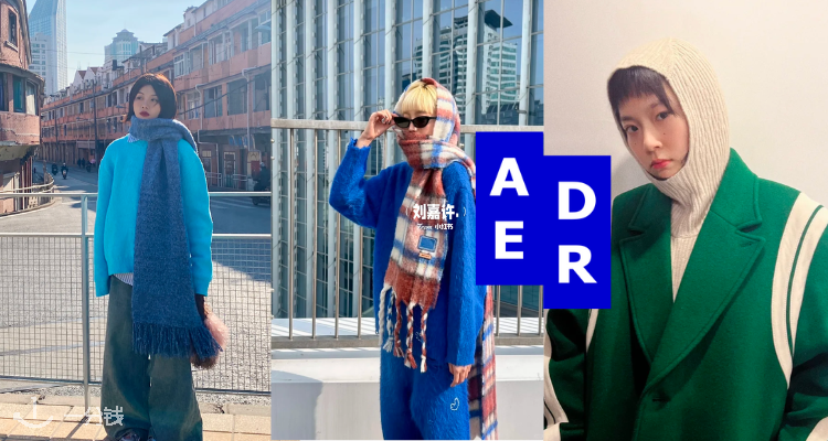 ADER error,低至2.3折