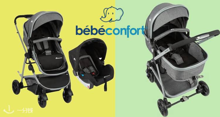 Bebe Confort,低至6.7折