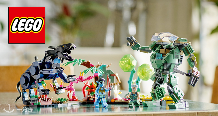 LEGO