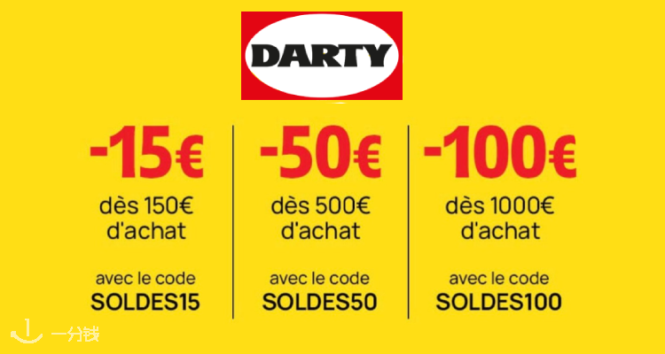 Darty,0折+折上9折