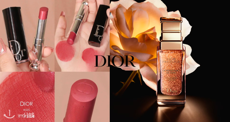 Dior,7折+折上8.5折