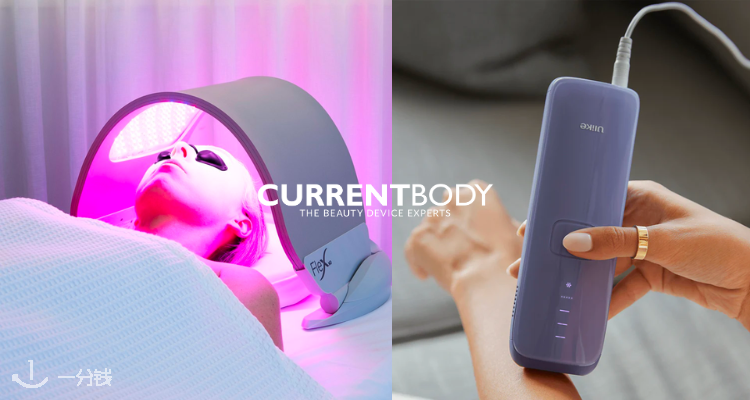 CurrentBody,低至6.3折