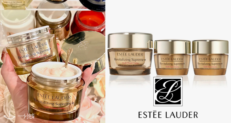 Estee Lauder,6.5折