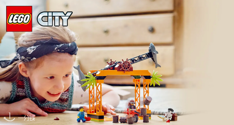 LEGO,低至6折