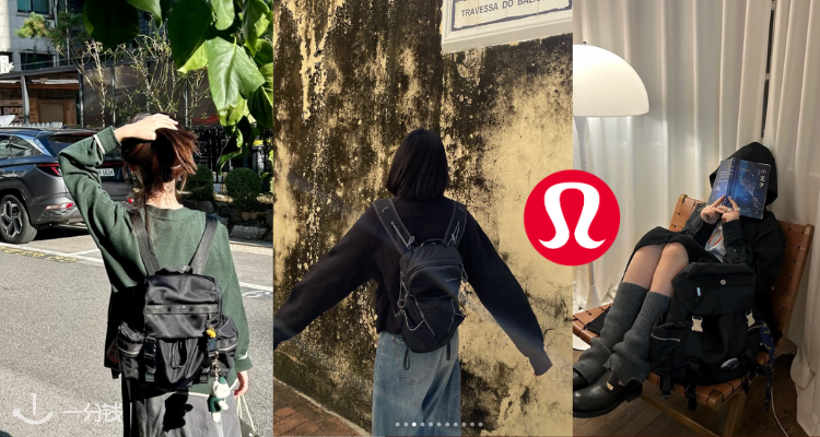 Lululemon,低至6折