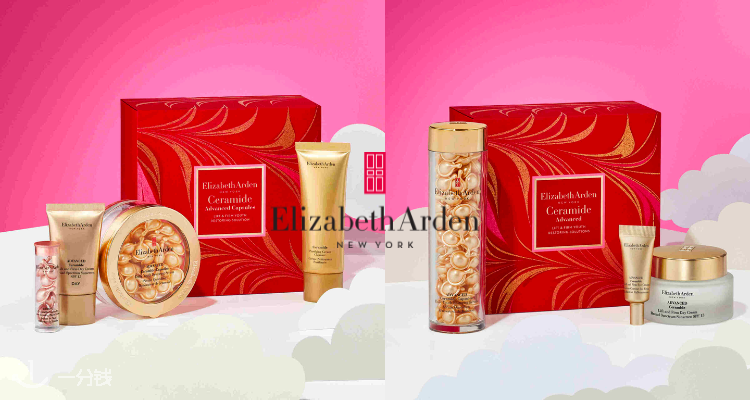 Elizabeth Arden,低至3.2折