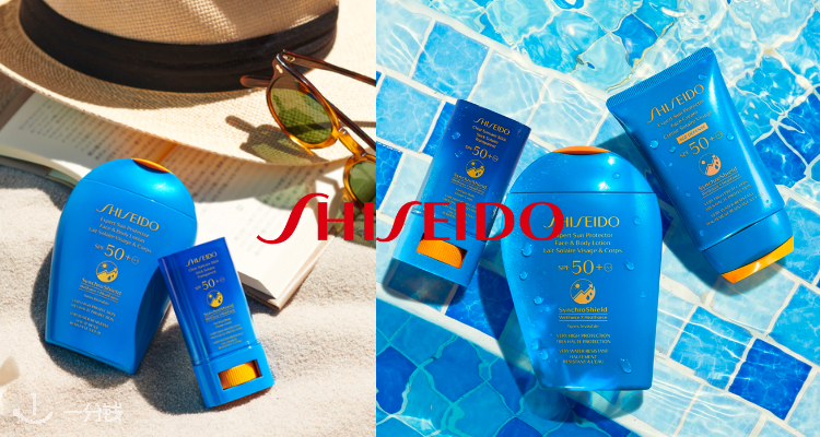 Shiseido,全场7.5折