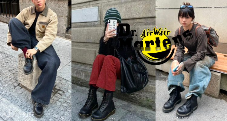 Dr Martens,9折+折上9.9折