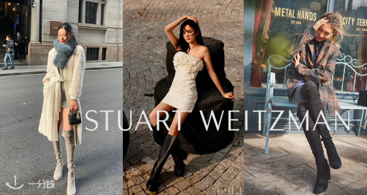 Stuart Weitzman,低至5折