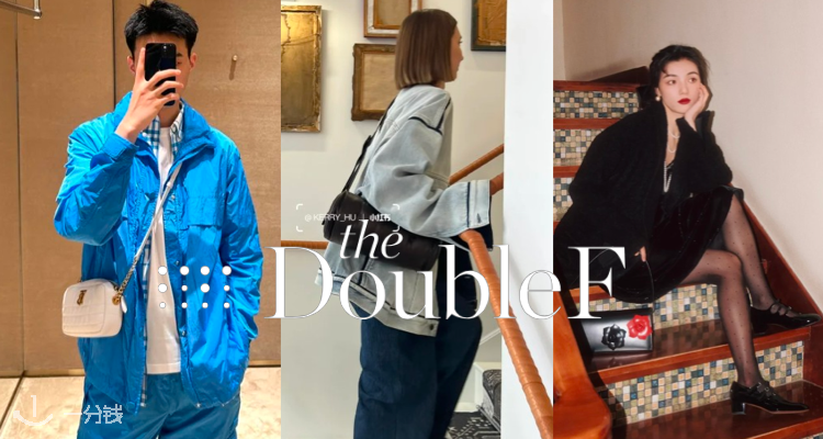 The DoubleF,全场7.2折