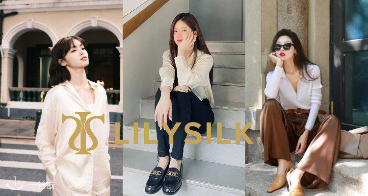 Lilysilk,全场7.5折