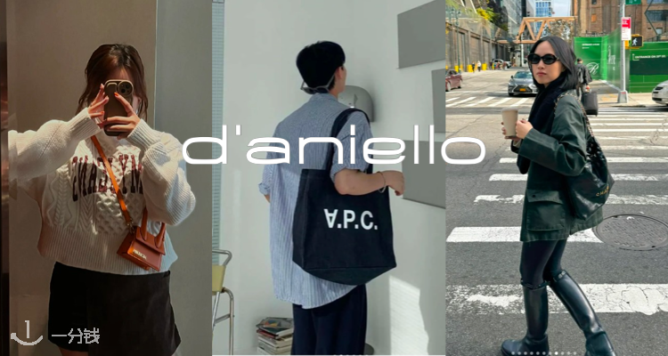 D'aniello Boutique,低至5折