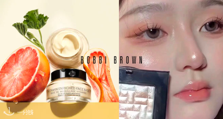 Bobbi Brown,全场6.5折
