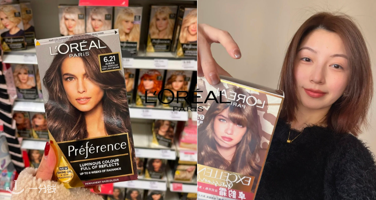 L'Oréal Paris,低至7折
