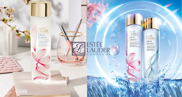 Estee Lauder,低至4.8折