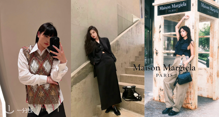 MAISON MARGIELA,7折+折上7折