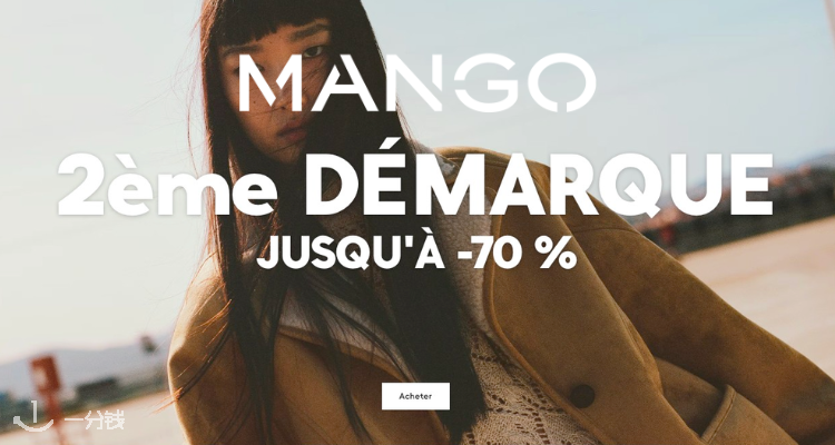 MANGO,低至2.5折