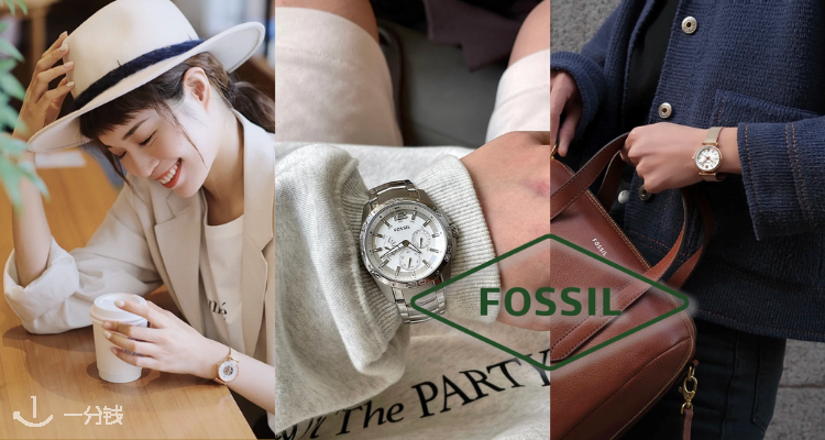 Fossil,5折+折上5折