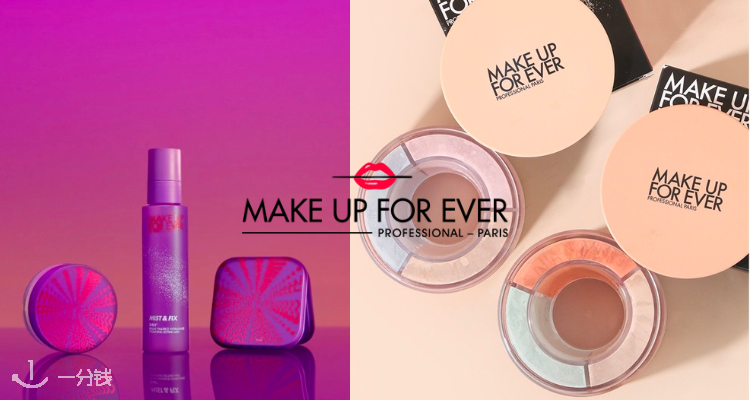 Make Up For Ever,5折+折上8.5折