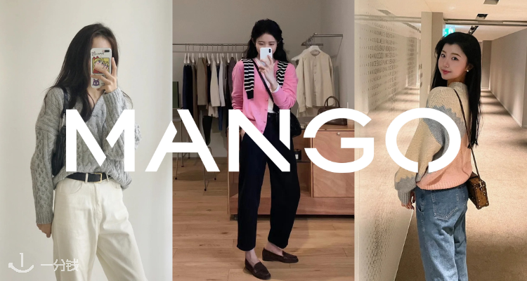 MANGO,低至3折