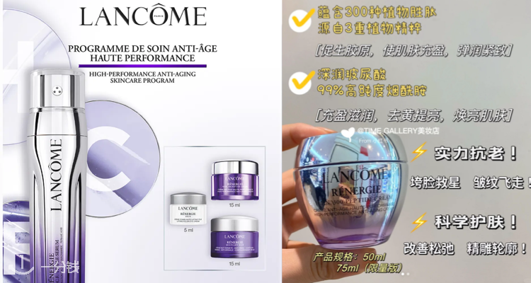 Lancome,低至6.3折
