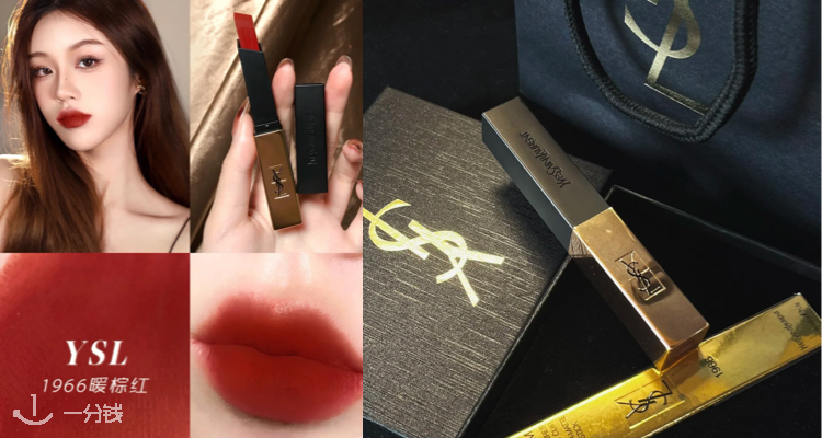 YSL Beaute,全场5折