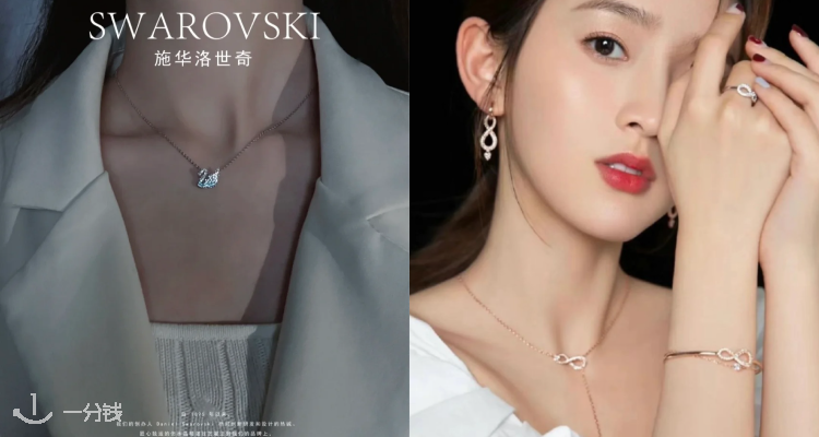 Swarovski,8折+折上8.5折