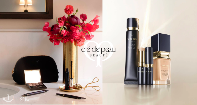 CLÉ DE PEAU BEAUTÉ,全场8折