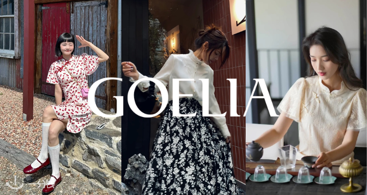 GOELIA,全场6.5折
