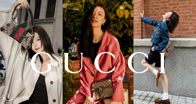 Gucci,低至4折