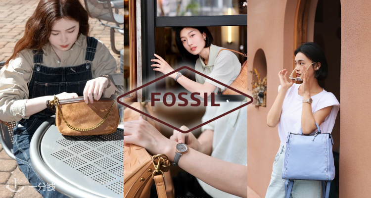 Fossil,5.9折+折上5.9折