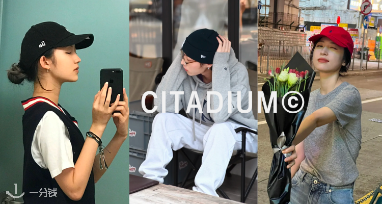 Citadium,9折+折上9折