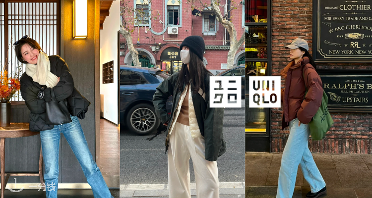 Uniqlo,低至3折