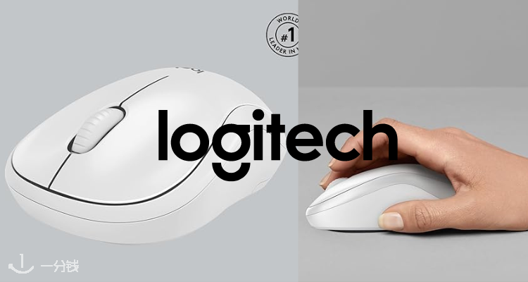 罗技 Logitech 折扣 优惠