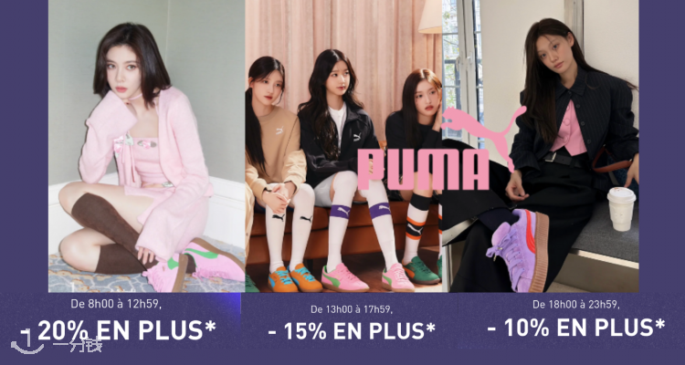 PUMA,8折+折上8.5折
