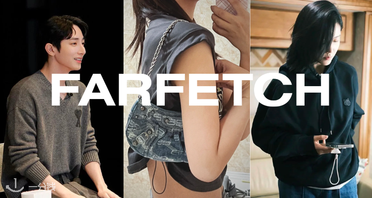 Farfetch,8折+折上8折