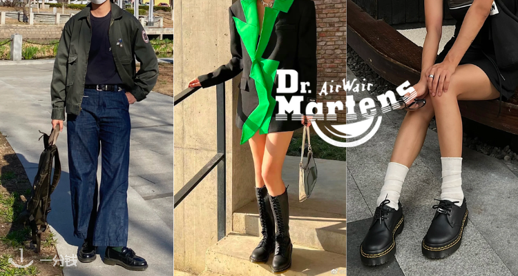 Dr Martens,低至7折