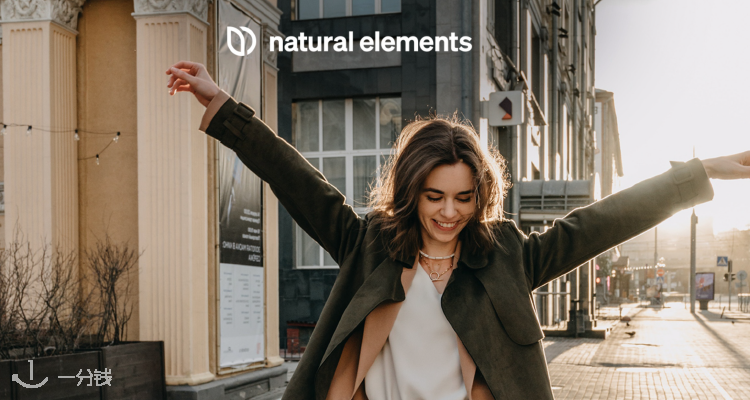 natural elements 折扣 优惠
